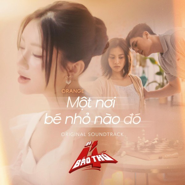 Một Nơi Bé Nhỏ Nào Đó (OST Bộ Tứ Báo Thủ)