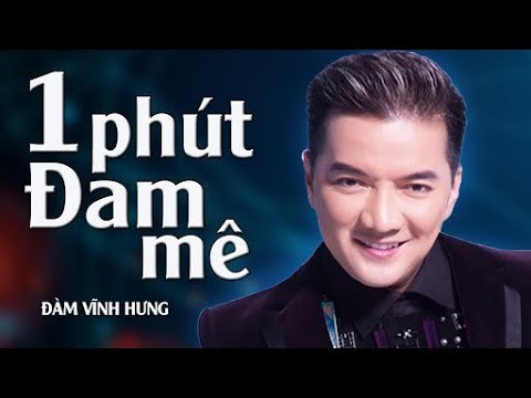 Một phút đam mê