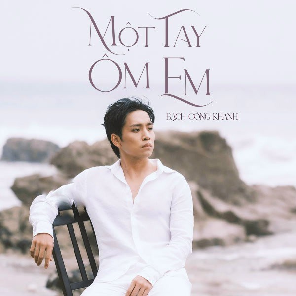 Một Tay Ôm Em (Đừng Khóc, Anh Đây Rồi OST)