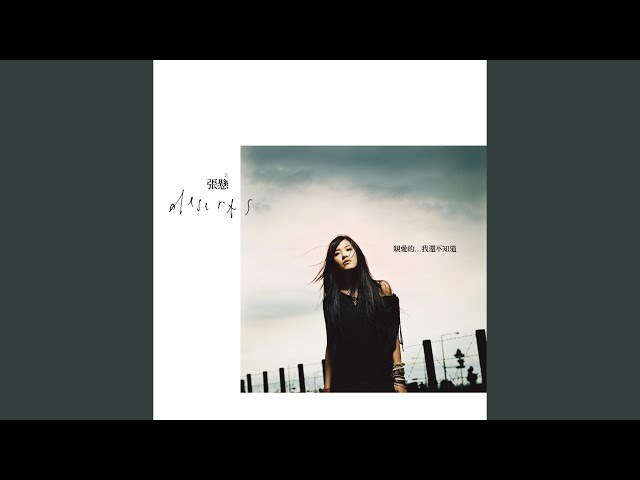 Mu yang (模樣)
