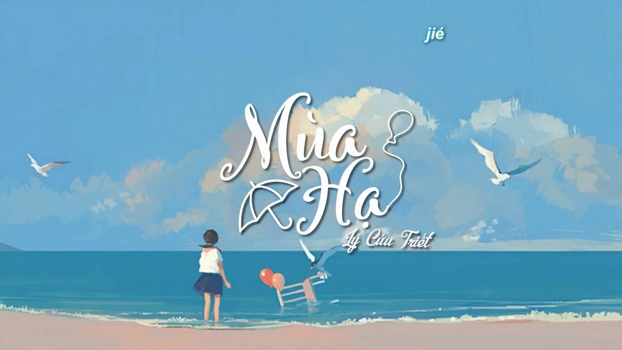 Mùa Hạ (夏天）