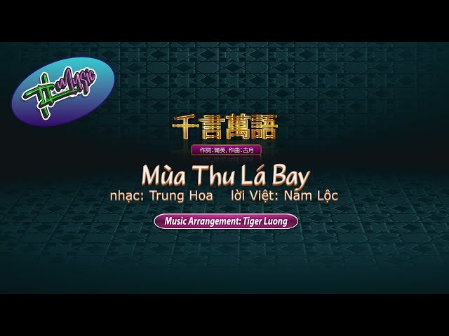 Mùa Thu Lá Bay (千言万语) 