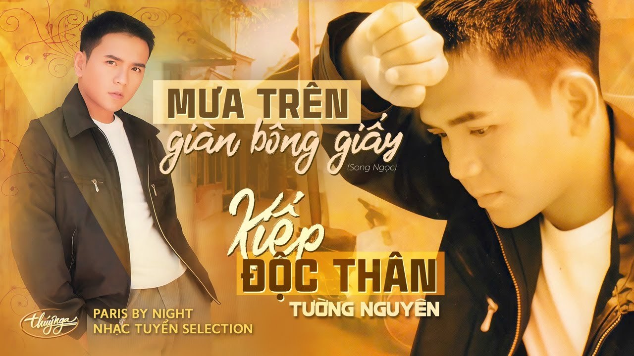 Mưa Trên Giàn Bông Giấy
