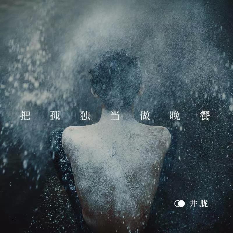 Muốn chết nhưng không giám 
