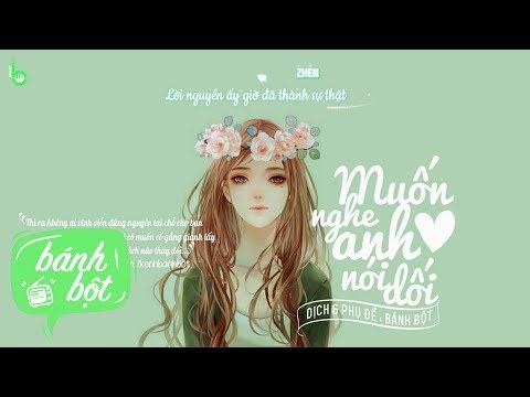 Muốn Nghe Anh Nói Dối (想听你说谎)