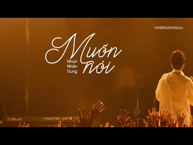 想说 (Muốn Nói)