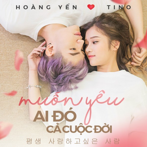 Muốn Yêu Ai Đó Cả Cuộc Đời 