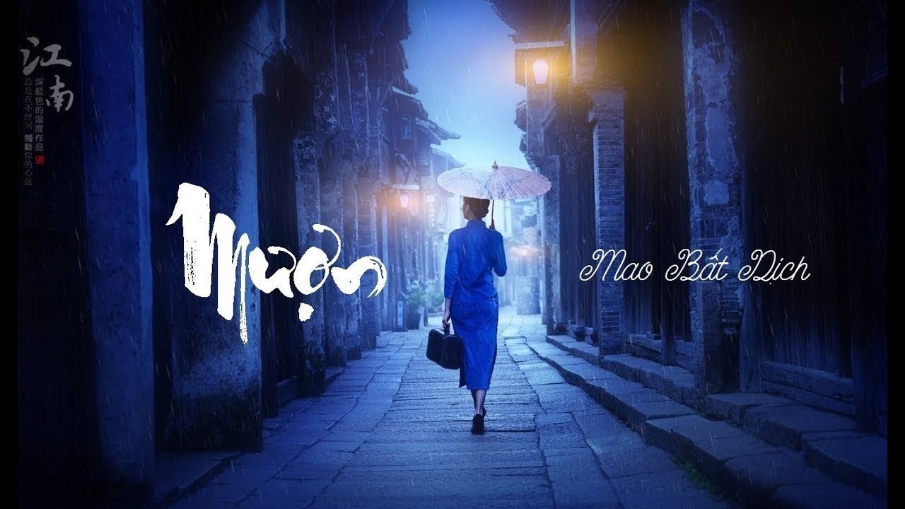 Mượn (借 - 毛不易 ) 