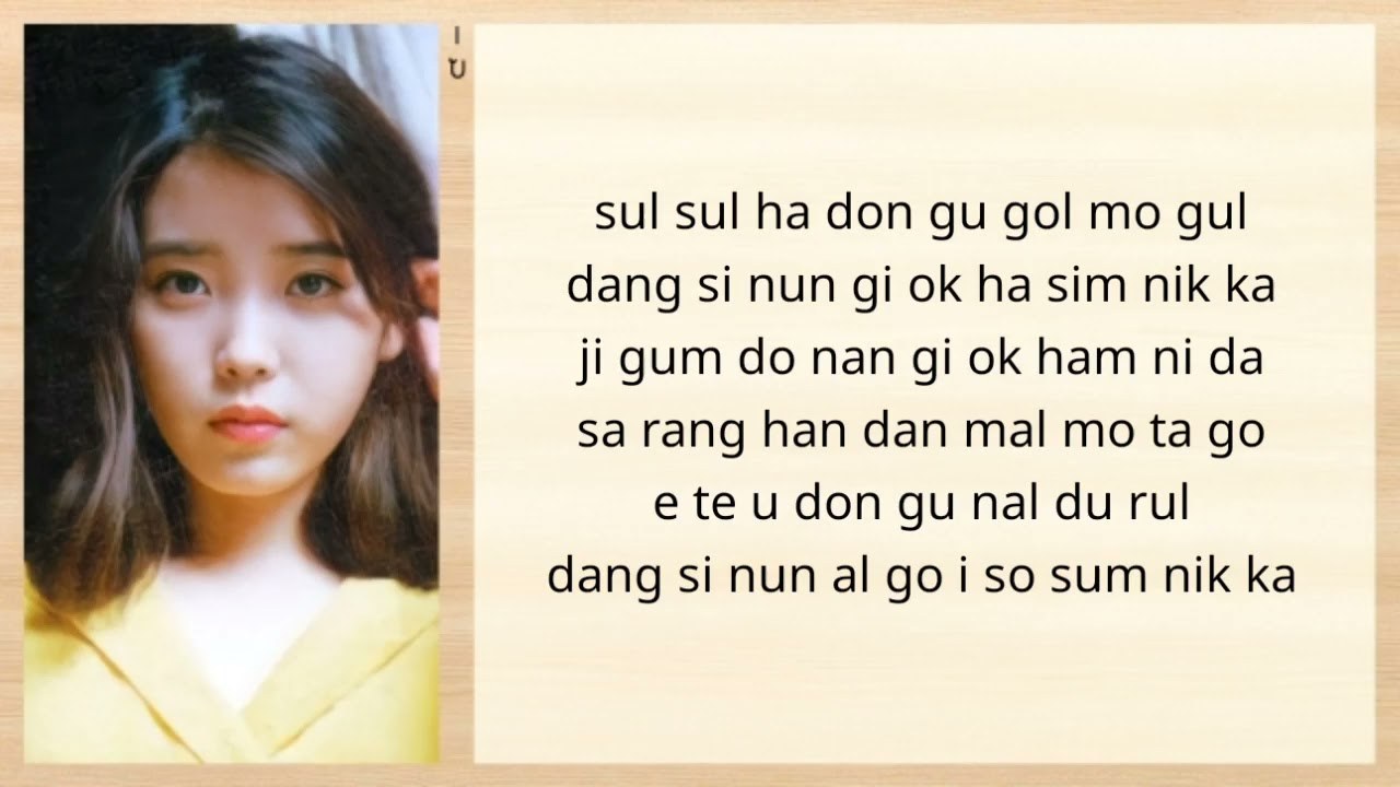 My Old Story (Easy Lyrics)