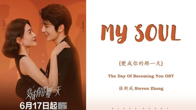 My Soul (Một Ngày Biến Thành Em OST - 变成你的那一天 OST)