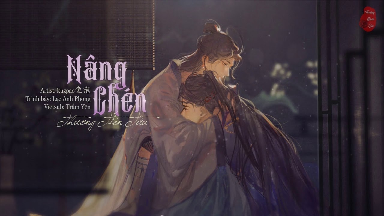 Nâng Chén (把盏 - Thương Tiến Tửu OST - 将进酒 OST)
