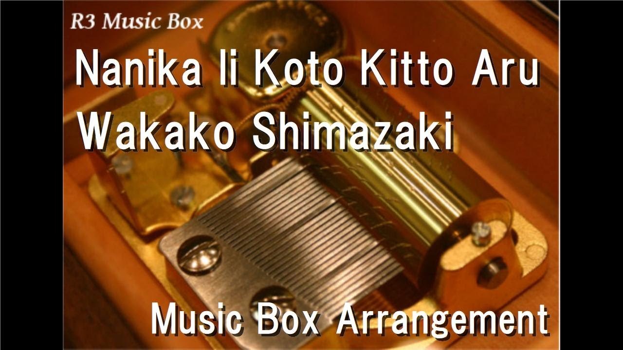 Nani Kaī Koto Kitto Aru (Doraemon OST)