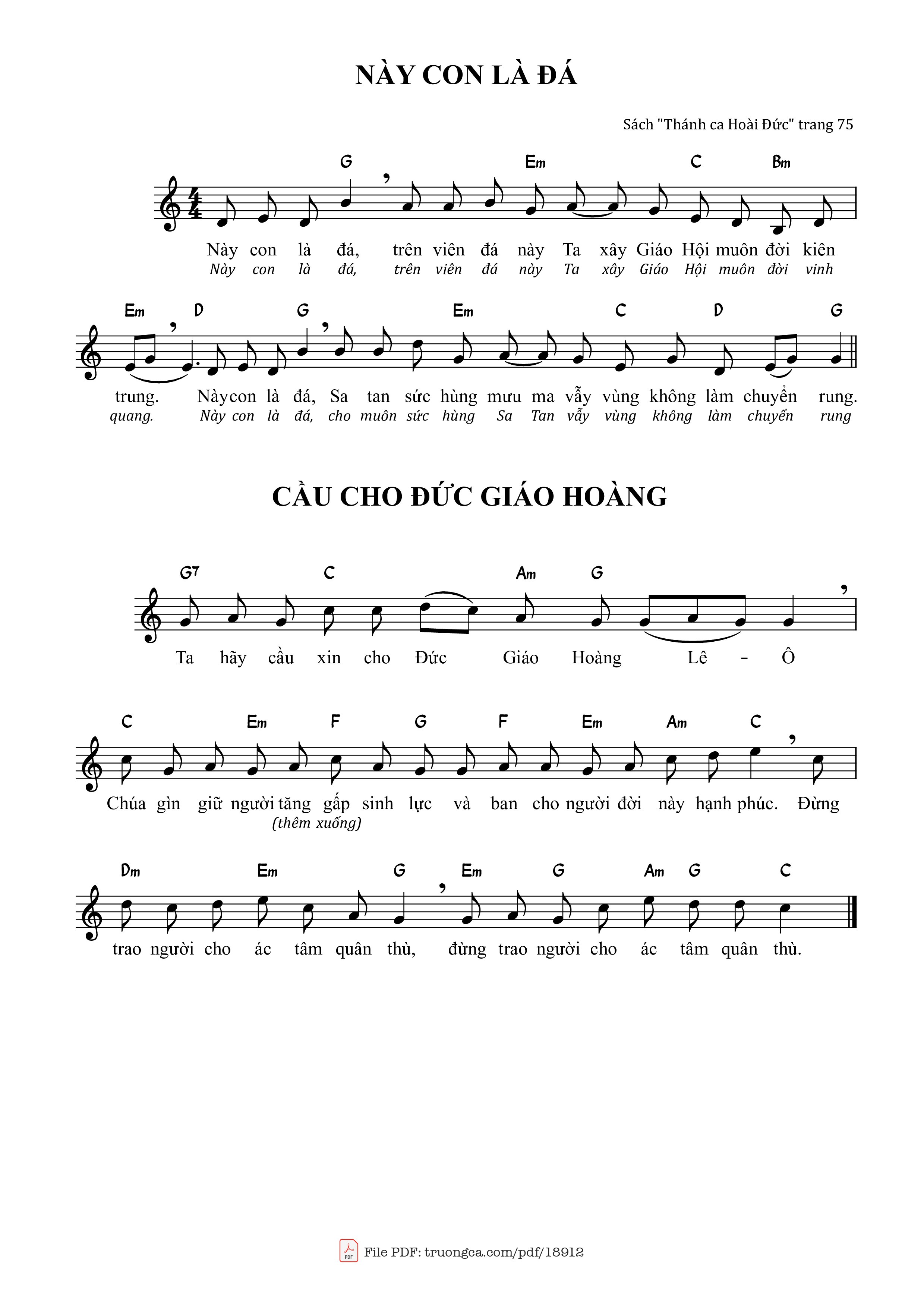 Này con là đá (hợp âm màu)