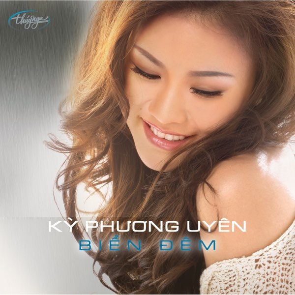 Này em tình yêu