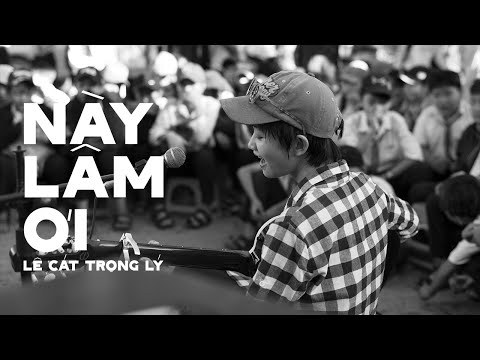 Này Lâm ơi
