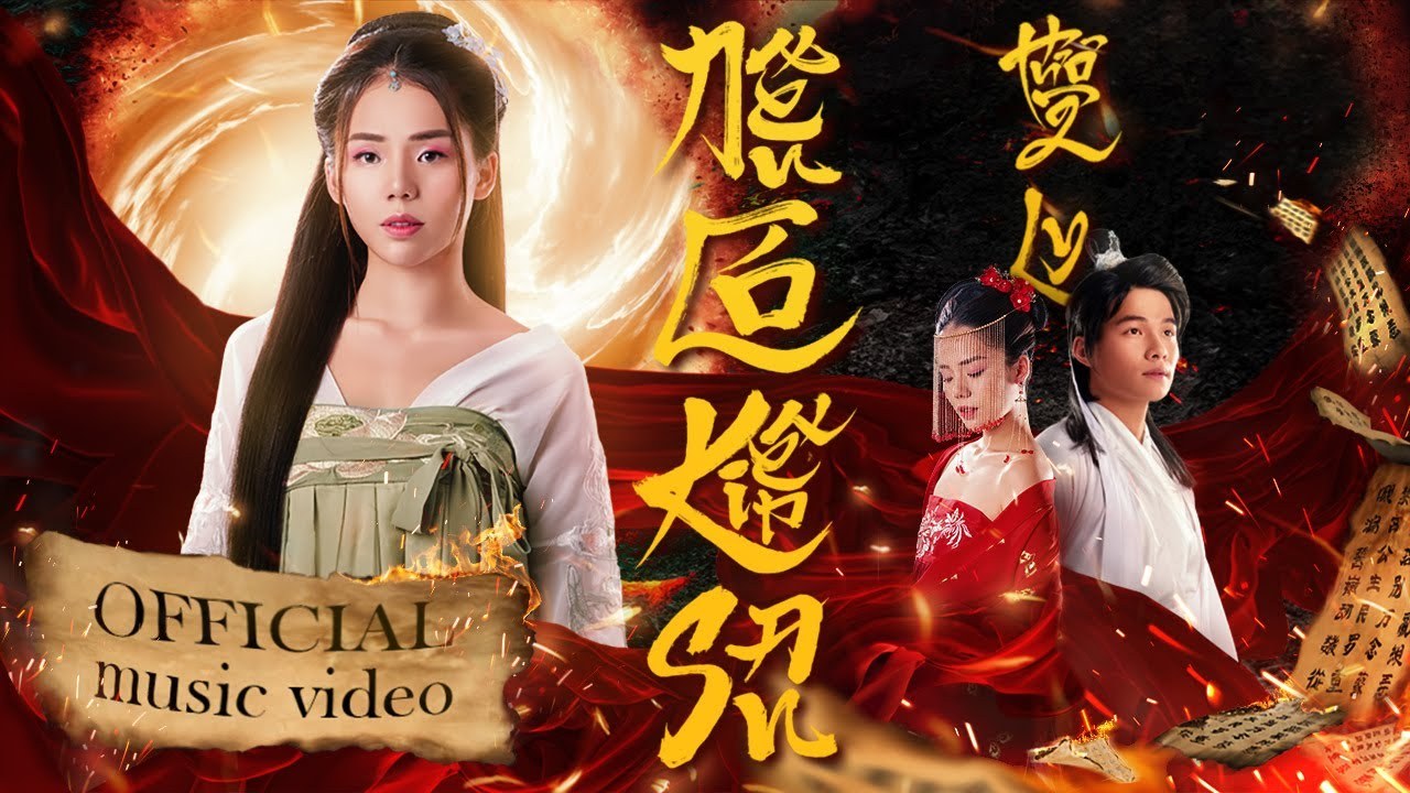 Nếu Có Kiếp Sau