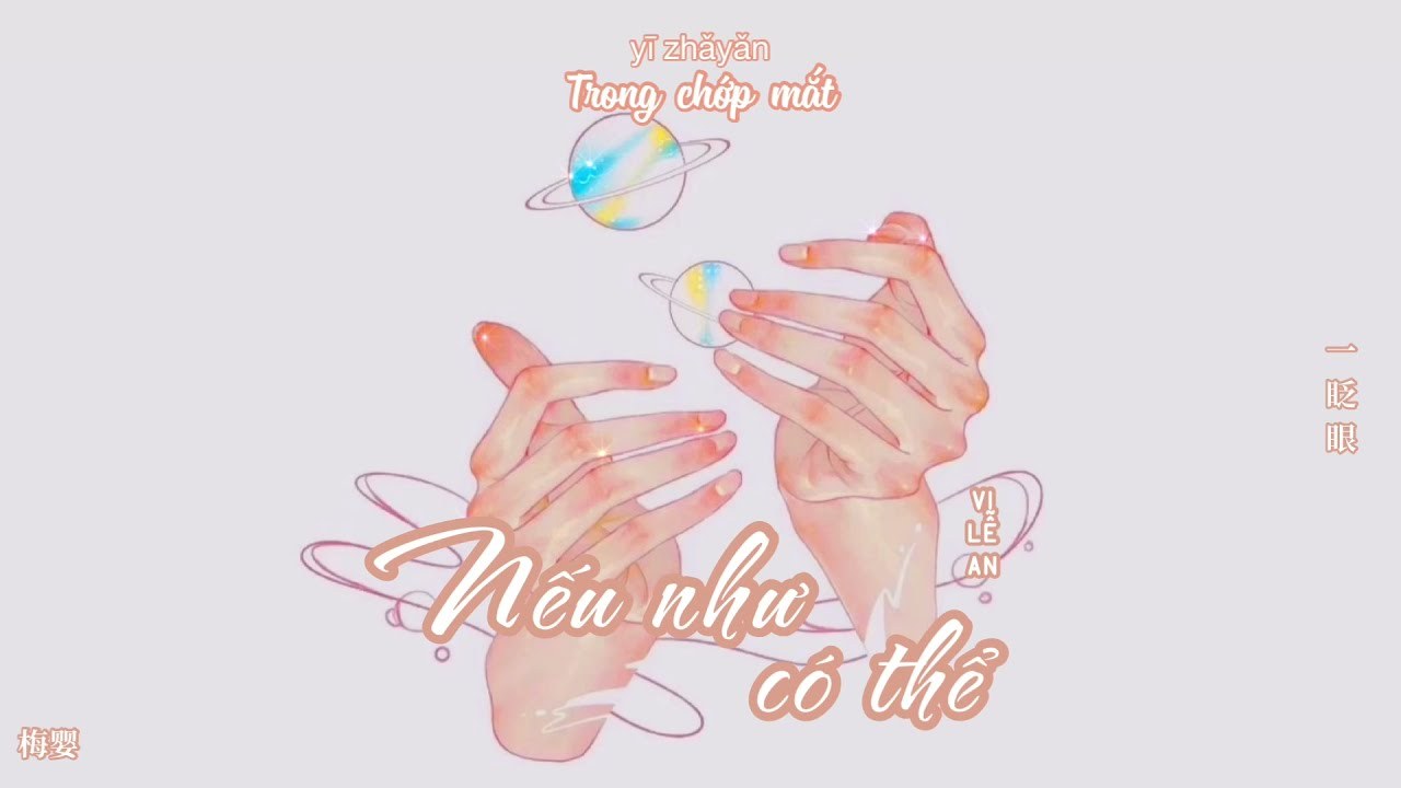 Nếu có thể （如果可以）- Nhạc phim Đến lúc chúng ta gặp lại (月老)