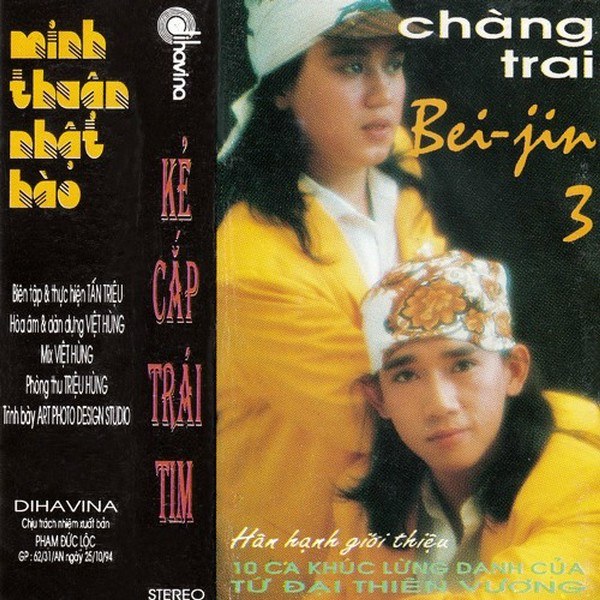 Nếu Em Là Truyền Thuyết