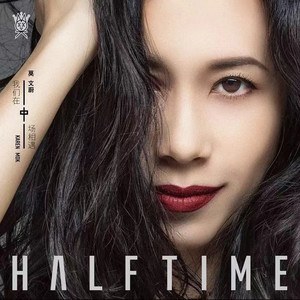 Nếu Như Không Có Anh (如果没有你)