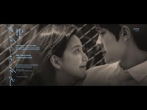 如果声音不记得 (Nếu Như Không Nhớ Thanh Âm Ấy)