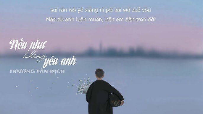 Nếu như không yêu em (如果不愛我)