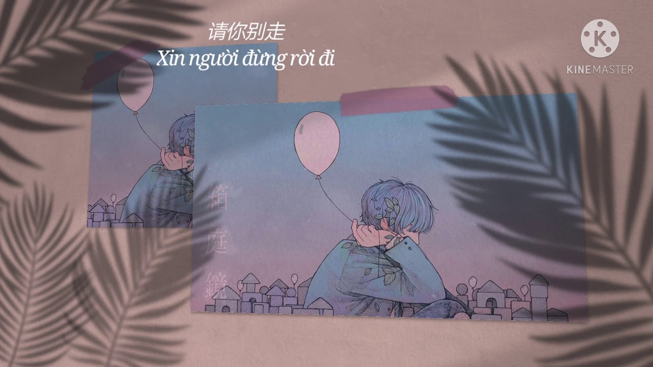 Nếu như người yêu tôi ( 如果你爱我 - Cho anh nhìn về em OST)