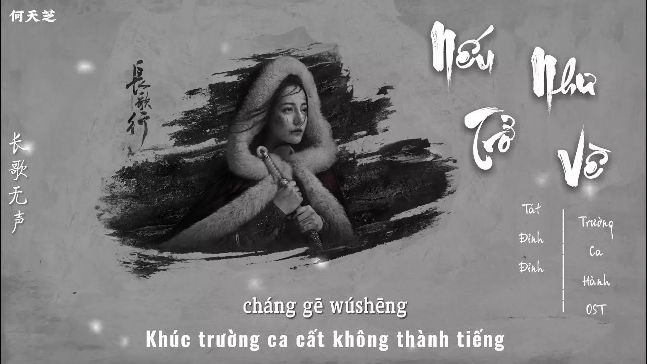 Nếu Như Trở Về / 如若归来 (Trường Ca Hành OST)