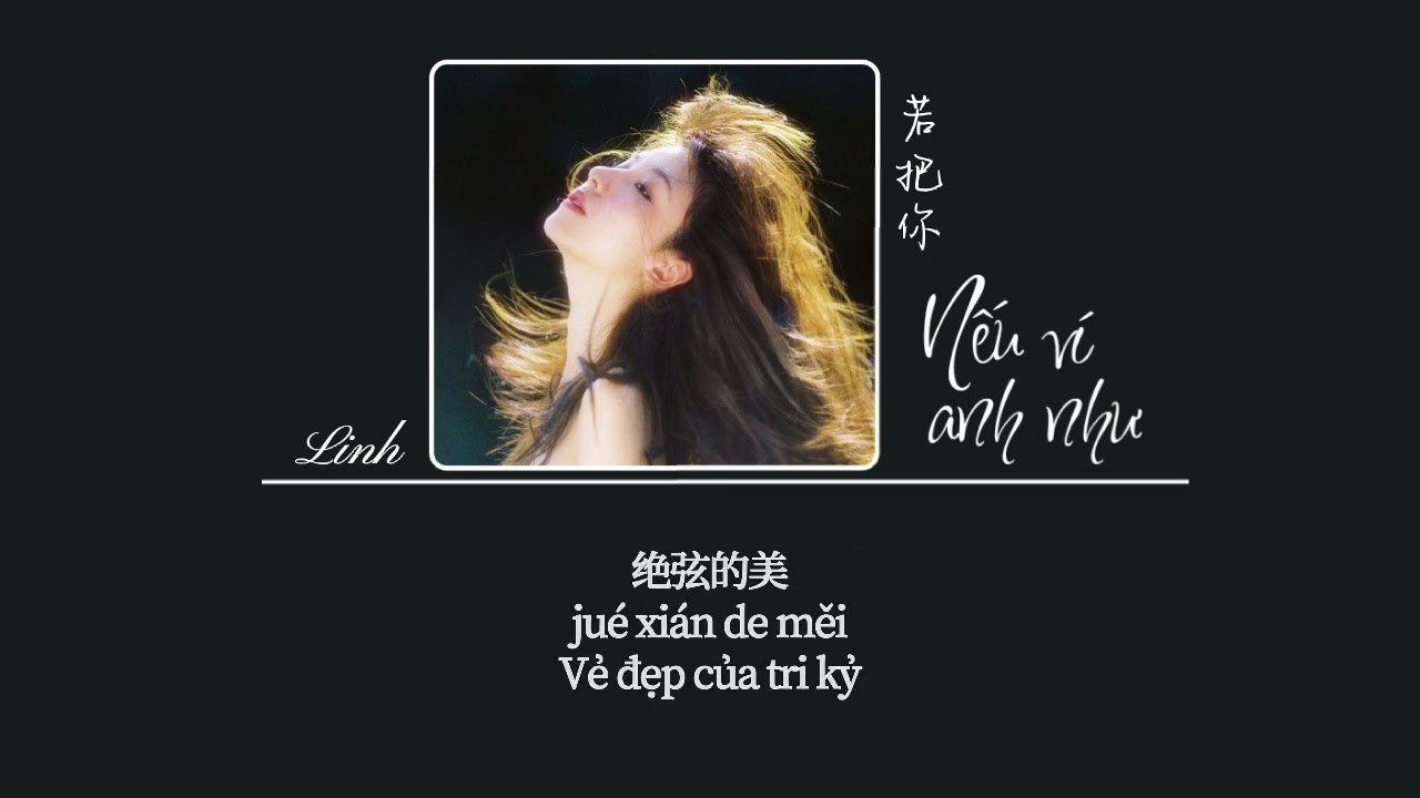 Nếu Ví Anh Như (若把你)