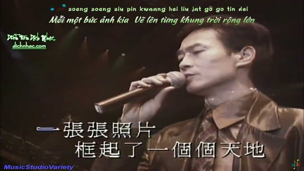 Never Give Up (從不放棄)