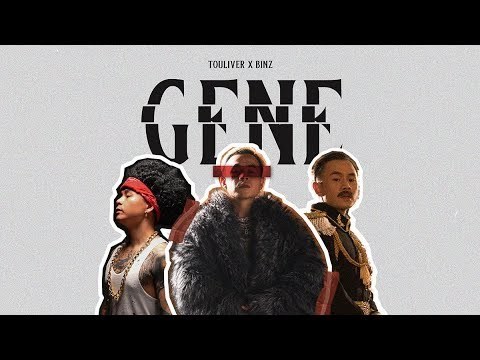 New Joint
