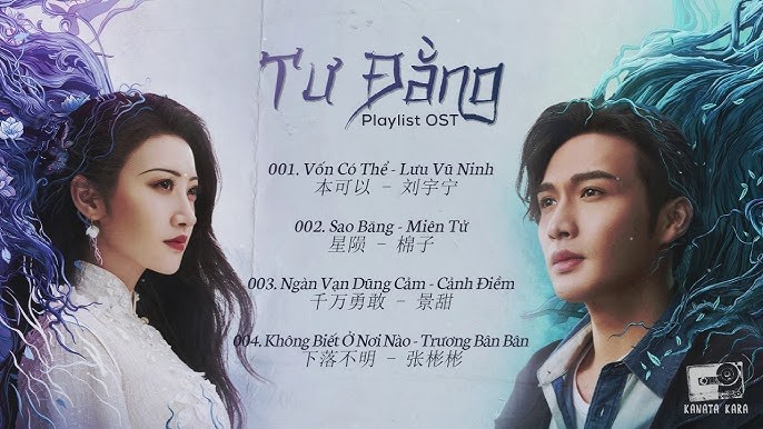 Ngàn Vạn Dũng Cảm (千万勇敢 - Tư Đằng ost)