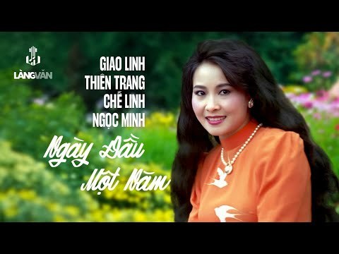 Ngày Đầu Cưa Em