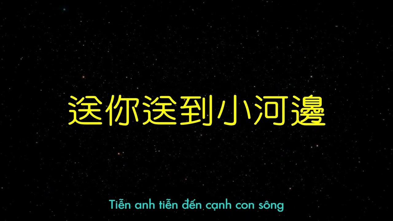 Ngày mai gặp nhau (相见在明天)