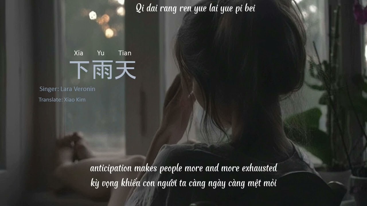 Ngày mưa rơi( 下雨天 - Xia yu tian - A rainy day)