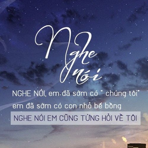  Nghe nói - 听说