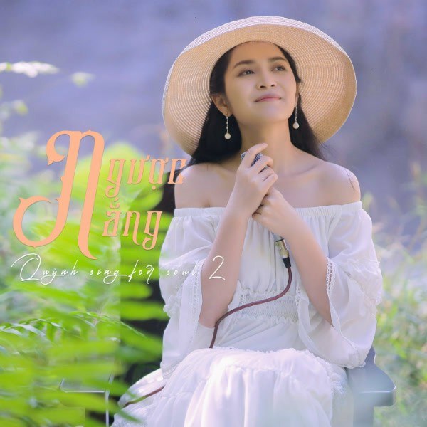 Ngỏ Cùng Anh