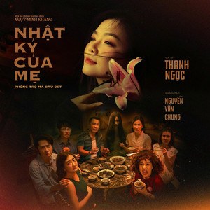 Ngơ Ngác