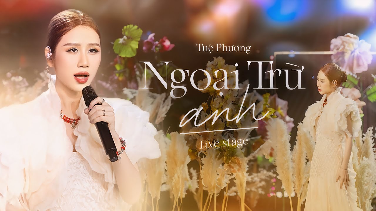 Ngoại Trừ Anh