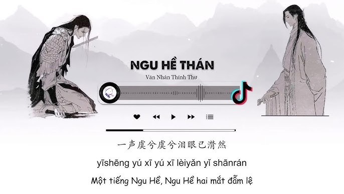 Ngu Hề Thán (虞兮叹)