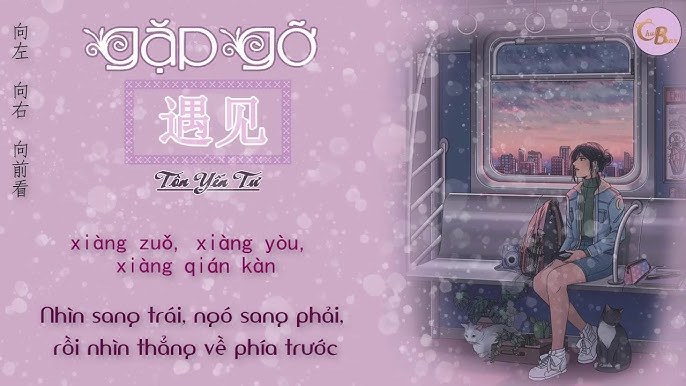 逆光 (Ngược Sáng)