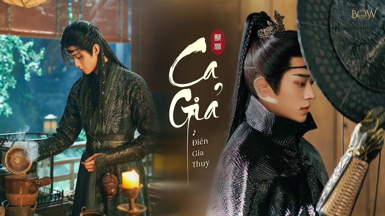 Người Hát (歌者  - Vân Chi Vũ OST)