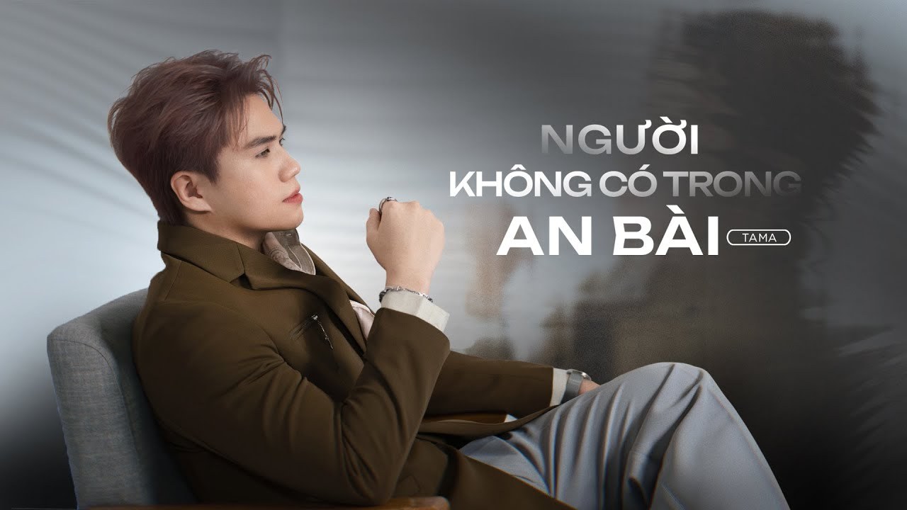Người Không Có Trong An Bài