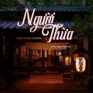 Người Thừa