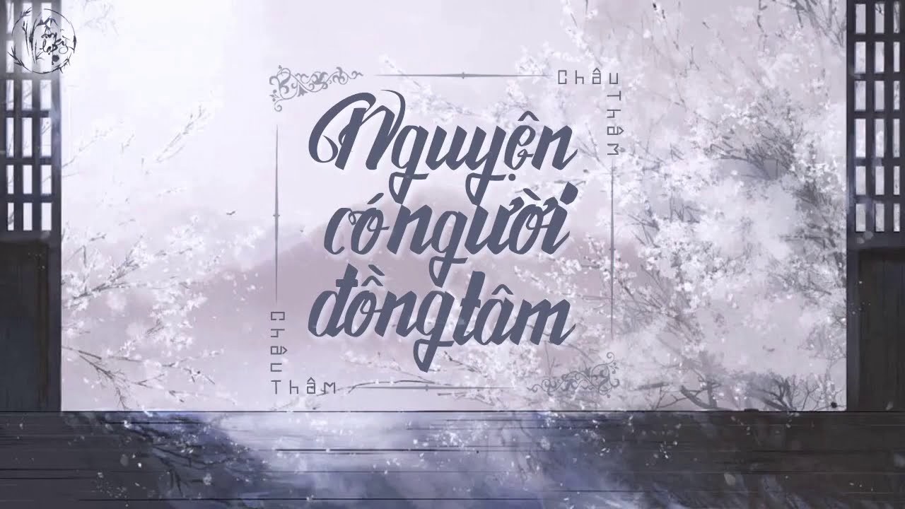Nguyện có người đồng tâm (愿得一心人)