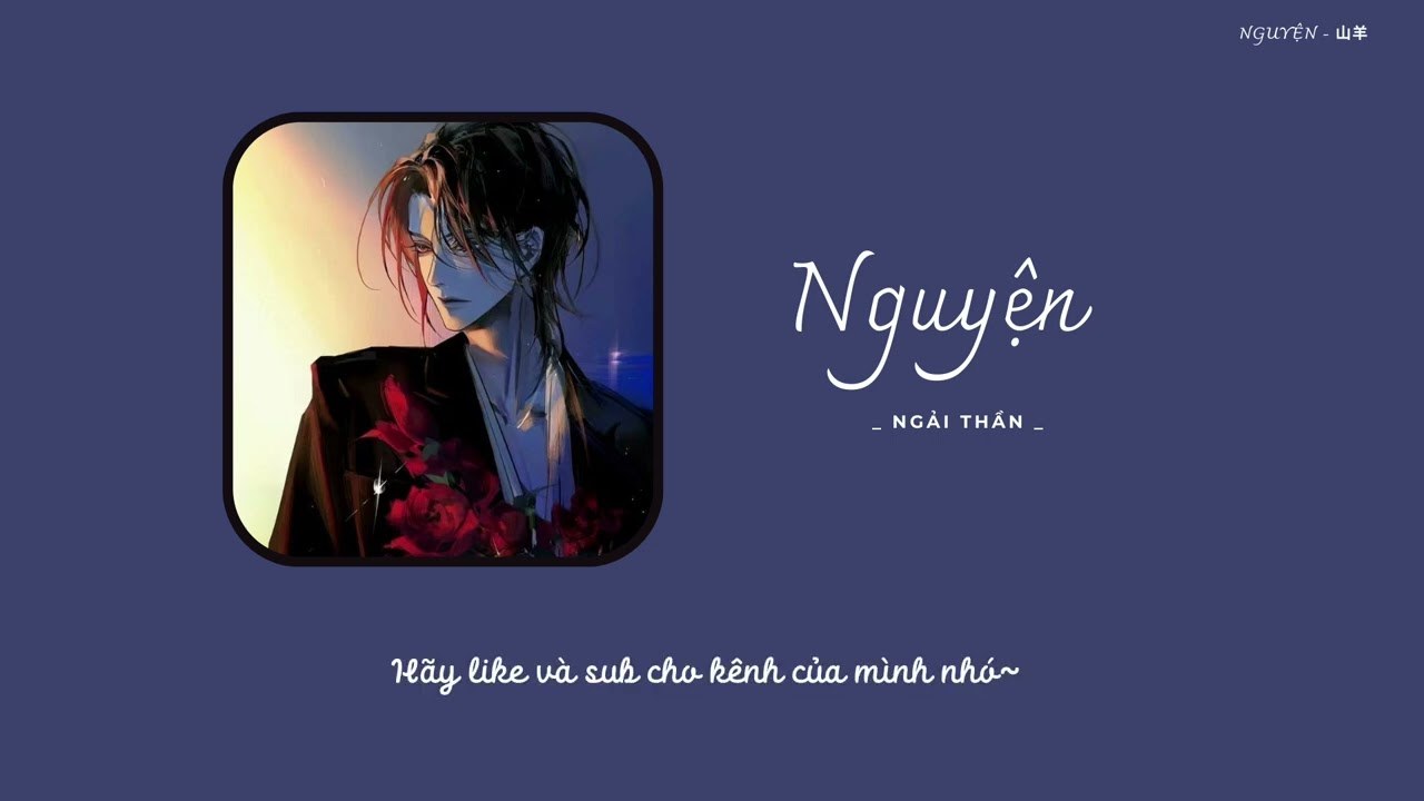 Nguyện(愿）