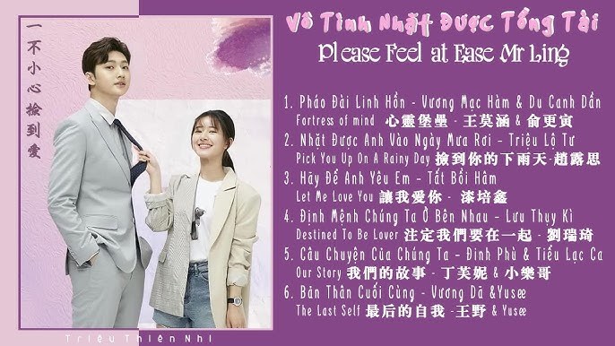 Nhặt Được Anh Vào Ngày Mưa Rơi (Vô Tình Nhặt Được Tổng Tài OST - 捡到你的下雨天 -  一不小心捡到爱 OST)