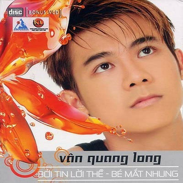Nhật Ký Cho Ai