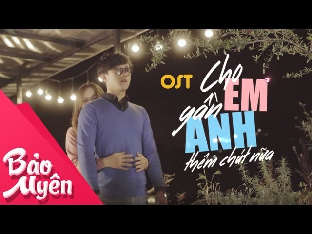 Nhật Ký Đom Đóm (OST Cho Em Gần Anh Thêm Chút Nữa)