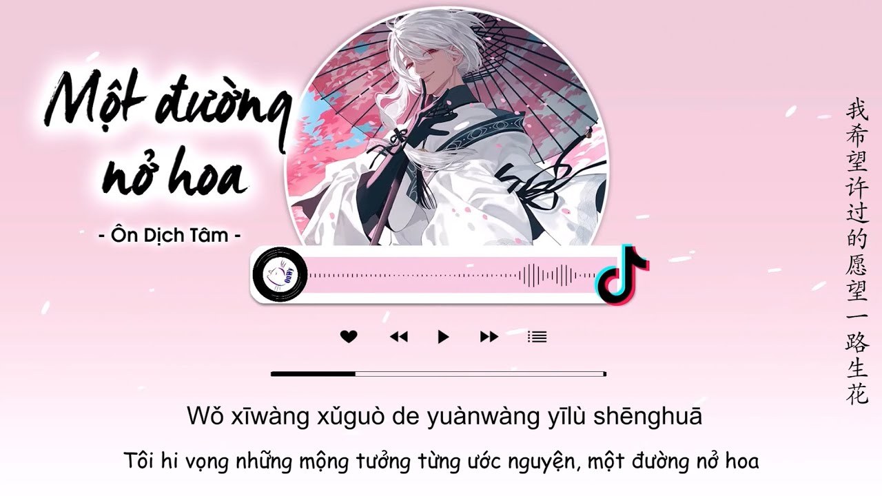 Nhất Lộ Sinh Hoa/ Một Đường Nở Hoa (一路生花)