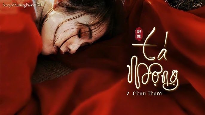 Như mộng (如梦 - Mộng Tỉnh Trường An OST)